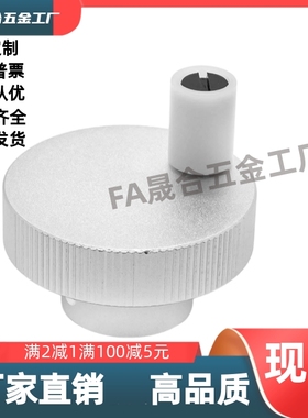 HBA01/02/11/12/16-D40D50D80D63D-d8d10d6d12d16 轮转动手柄型