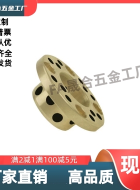 止推型无油衬套MPKZ6/8/10/12/15/16/18/20/25/30/35/40-20/25/30