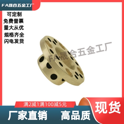 止推型无油衬套MPKZ6/8/10/12/15/16/18/20/25/30/35/40-20/25/30