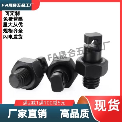 齿面形夹具钢珠动向螺杆 PKJ22-M8  10 12 16 20 24 30