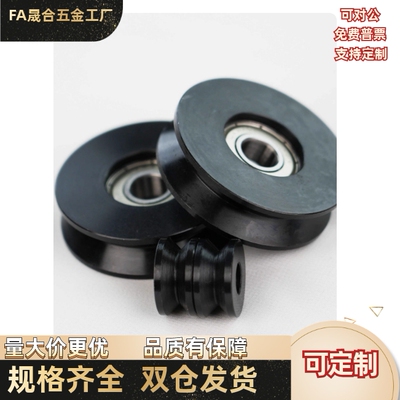 V型导向轮60°/90°滚轮QBR02-D20D30D40D50D60D100-A7A9A11-d12