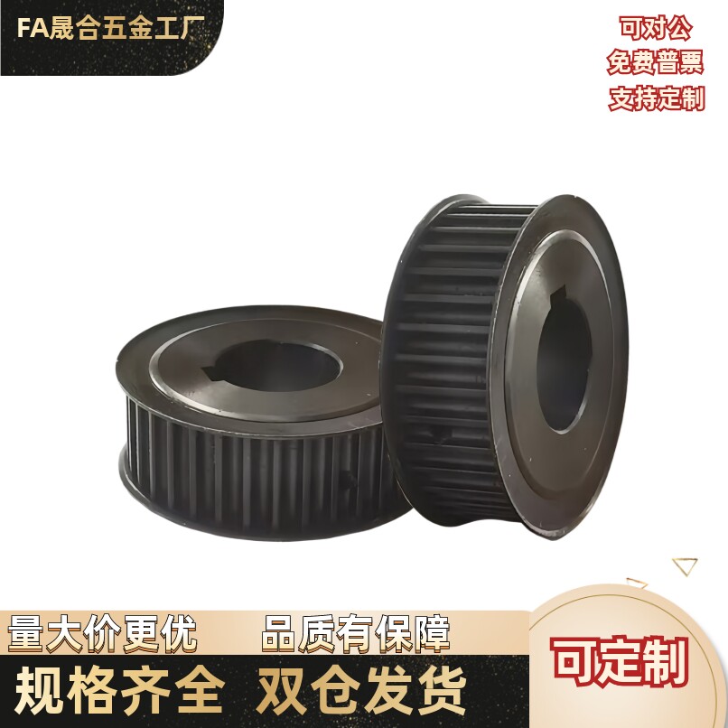 EBK52/72-H8M300/400-28-A-P/N-d16d17d18d19d20d22d24d25 同步轮