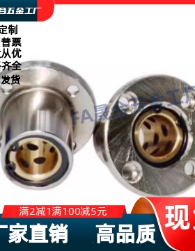 带法兰无油衬套组件OGE01/02-d6 8 10 12 13 16 20 25 30 35 4050