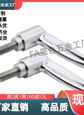 HAD39-M4/M5/M6/M8/M10-L12/L16/L20/L25/L32/L40/L50-L/  T手柄