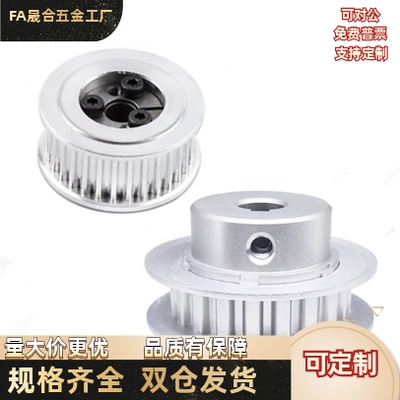 同步带轮HTPA24S5M150-A-P5 6 7 8 N10 12 14 15 16 17 18 19 20