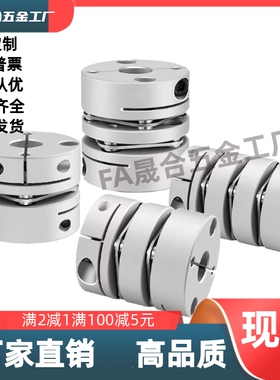 膜片式联轴器 DBA11-D20D25D32D40D50D-d8d5d10d14d18d20-e8e9.53