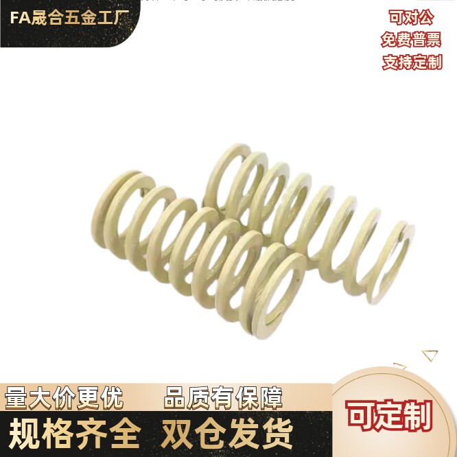SWR37/43-35/40/45/50/55/60/65/70/75/80/90/100/110//压缩弹簧