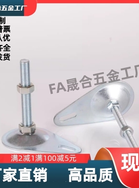 WAN01-D100/D115-M12/M16-L50/L75/L100/L125/L150   偏心脚杯