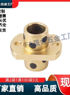 中间法兰型 无油衬套MPCTZ8-20/25/30/MPCTZ10/12/13-20/25/30/35