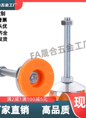 中载型脚杯/E-WAC54-D100D80D120-M10M20M24-L75L100L125L150L200