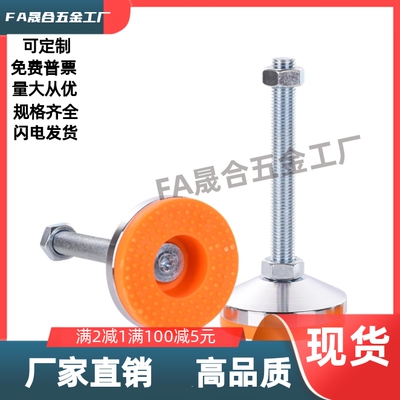 中载型脚杯/E-WAC54-D100D80D120-M10M20M24-L75L100L125L150L200