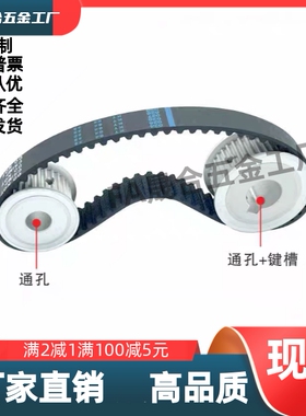 惰轮 同步带轮  标准件可定制3M/5M/8M/14M/XL/MXL/HTPA/HTPM/T5