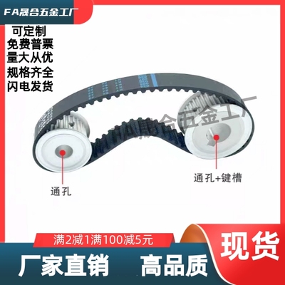惰轮 同步带轮  标准件可定制3M/5M/8M/14M/XL/MXL/HTPA/HTPM/T5