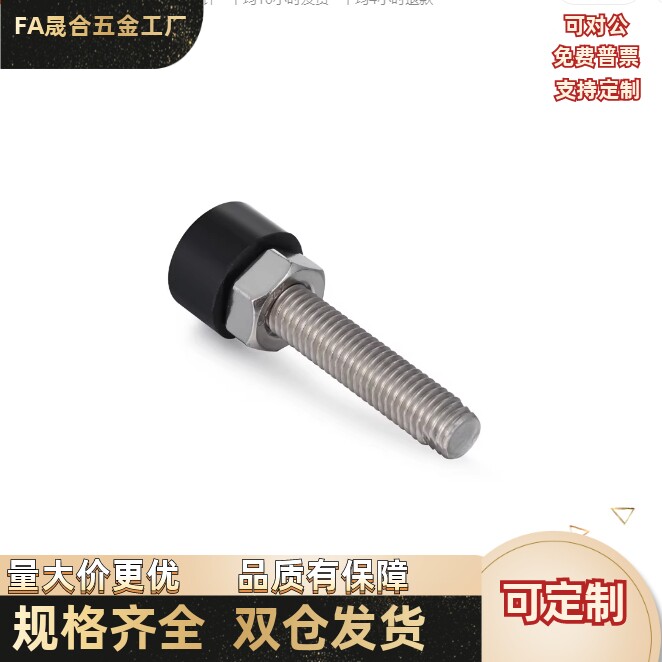 低弹性 UNST3/4/5/6/8/10-10/15/20/30/40/50 橡胶防撞 缓冲螺丝