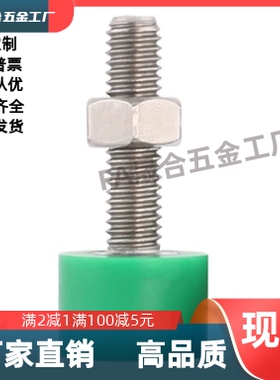 止动螺丝 SLUNA TDC66-M3M4M5M6M8M10M12M16-L10L15L20L25L30L40