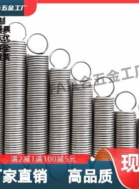 拉伸弹簧重载型YAWT-D2/3/4/5/6/8/10/14-L10 15 20 30 40E-YAWT