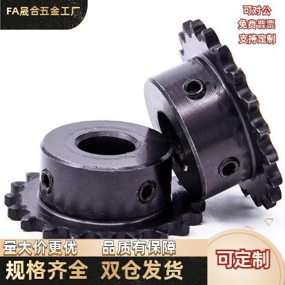 VLY11-08B-17 18 19 20 22 21 23 -D17 D18 D19 D20 D22 D24 链轮