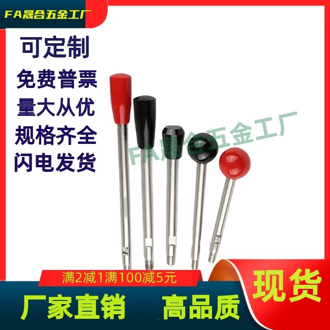 固定握柄把手LBG6/8/10/12/-63/80/100/80/125/160/200/-R/B手柄