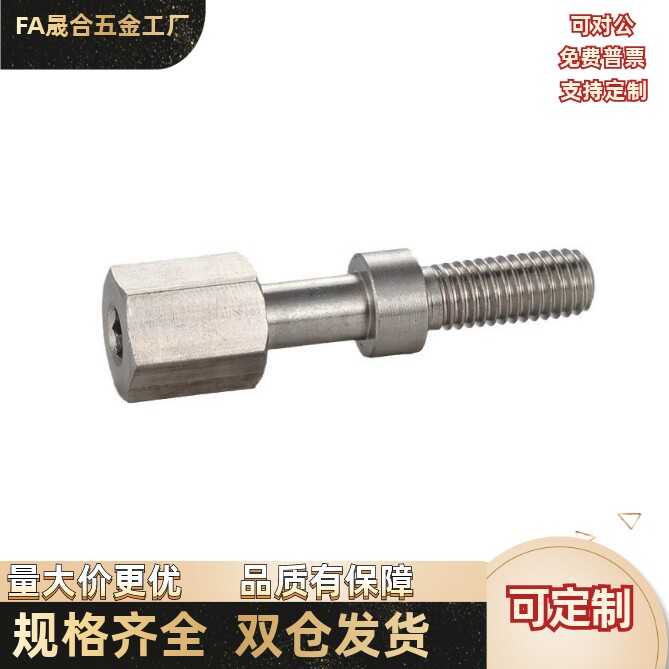 调整螺栓内六角孔型PAZ06-M4M5M6M8-L10L15L20L25L30L35L40L45L50