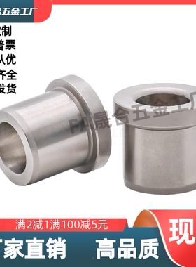 YKY01/YKY02-d4d5d6d8d10d12d15d16d20-L16L20L25L30 夹具用衬套