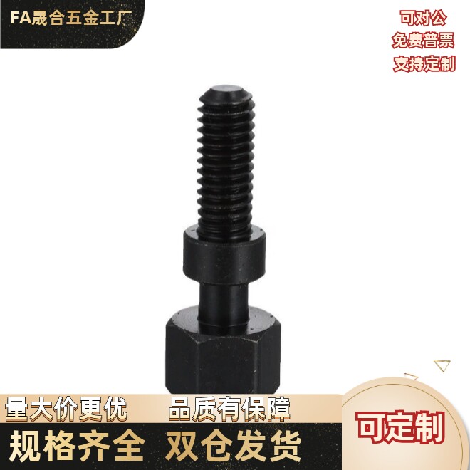 调整螺栓六角型AJSTC4/5/6/8-10/15/20/25/30/35/40/45/50/60/55