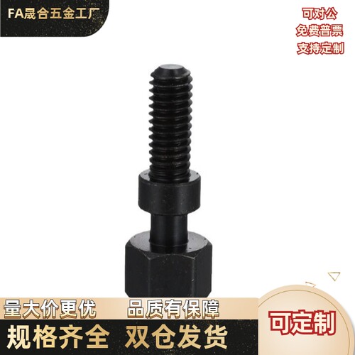 调整螺栓六角型AJSTC4/5/6/8-10/15/20/25/30/35/40/45/50/60/55