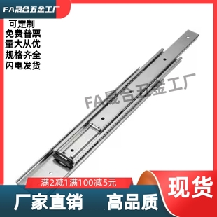 2735 2730 2740 2745 冷轧钢抽屉滑轨道 SRXY2720 2750 2725