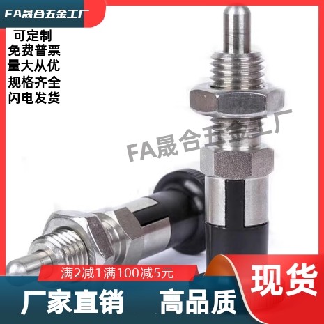 ZAQ16-M12ZAQ51-M6ZAQ56-M8ZAQ61-M10ZAQ66-M12分度销