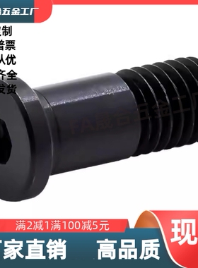 轴承止动销 BGP BGPM BGPS4 5 6 8-7-8-9-11-L15-L20-L25-L30