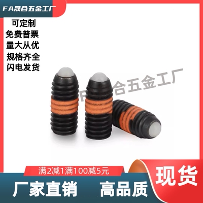 BPY-N5N6N8N10N12N16//BPJ-N5N6N8N10N12N16 球头柱塞/ 超轻载型