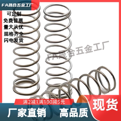 YUL/E-YUL-D12/13/16/20-L15/20/25/30/35/40/45/50/60/70/80弹簧