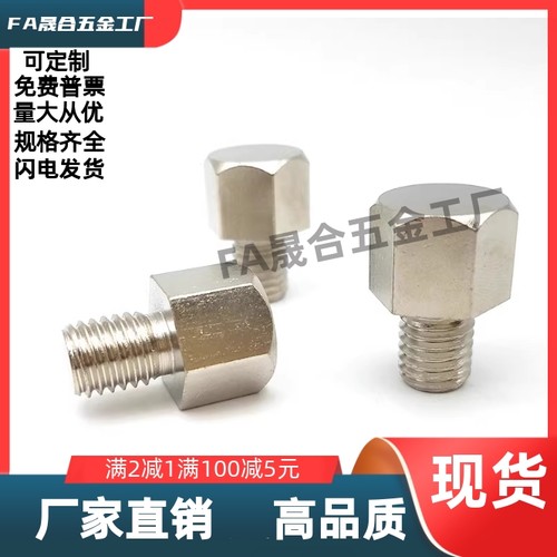 止动销 STEHN5.5A/5.5/7/8/10/10B/13/13A/14/17/19/14A/14B/A/B