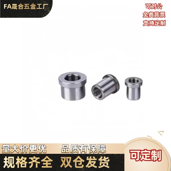 定位销用衬套 C-JBHM4/5/6/8/10/12/-5/6/8/10/12/ 便捷(压入式)