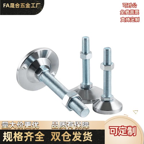 重载型脚杯固定调节型WAD01-D100-M16M20M24M-L50L75L100L125L150