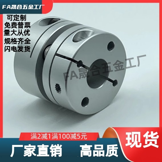 MCSSC16/20/25/32/40/50-11-15 单膜片式联轴器高扭矩夹