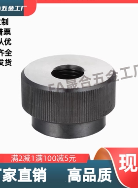 碳钢发黑TBK61-D24D30D36D40/TBK62-D24D30D36D40 快锁型螺母螺帽