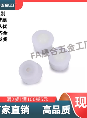 万向球牛眼滚珠BCHJJ/QDC23-D7/QDC23-D9/QDC23-D13 D15 D20 D24/