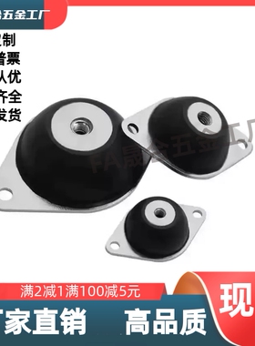 防震橡胶座 BGONP/EBGONP20150 30180 40250/NHF19/39/44-3018-M8