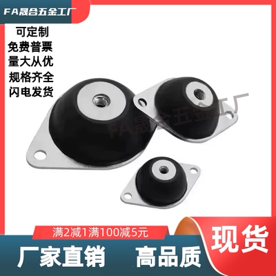 防震橡胶座 BGONP/EBGONP20150 30180 40250/NHF19/39/44-3018-M8