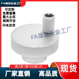 D40D50D80D63D 轮转动手柄型 HBA01 d8d10d6d12d16