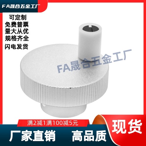 HBA01/02/11/12/16-D40D50D80D63D-d8d10d6d12d16 轮转动手柄型