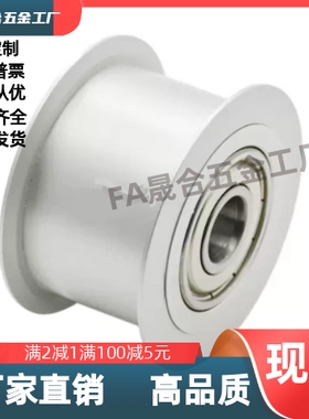 同步惰轮EVF31-W9 W11 W15 W22 W27-D15 D20 D25 D35 D60背面张紧