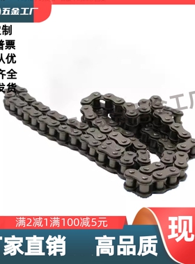 链条VMB01/VMC01/VMD01/VMF01/VMG01/VMK01-15/25/35/40/50/60-96