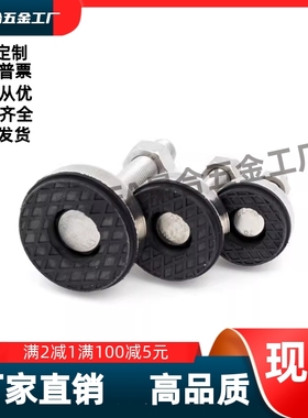 重载脚杯WAM03-D100D120DD158-M20M24M30-L125L150L200L250L300L