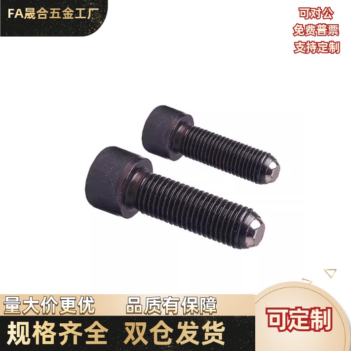 钢珠固定螺杆PKJ01-M12M16M20M24-L80L100L60L90L120L89L64L50L49
