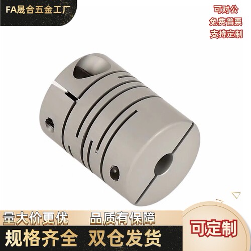 DBH01/11-D12D16D20D25D32-d4d5d6d4.5d-e4e4.5e56平行线式联轴器