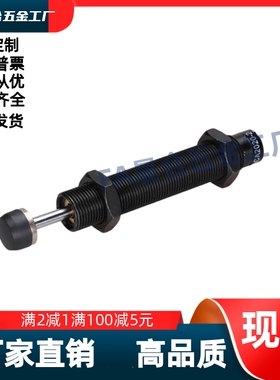 可调缓冲器J-WJC01/11-1210/1410/1415/1425/1612/J-WJC11-1210/