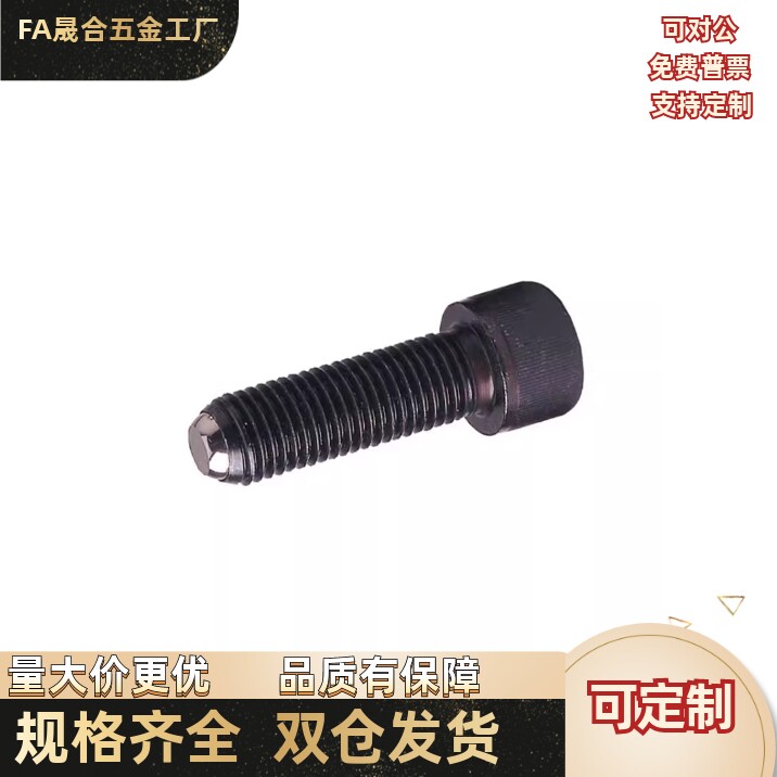 钢珠固定螺杆PKJ01-M12M16M20M24-L30L45L65L80L39L49L64L89L50L