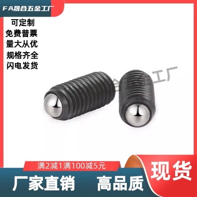 紧定螺钉型PKZ11-M5M6-L8.6L12.6L20.6L10.8L16.8L20.8L25.8L11.2