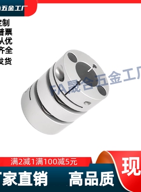 联轴器 单/双膜DEG14-D19D26D39D44D56D68D82-dd8d4d3d-e3e4e9e8/